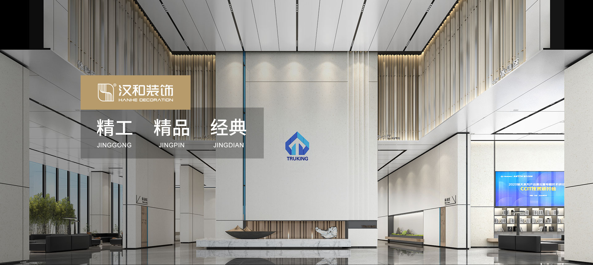 發現精彩